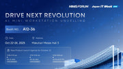 MINISFORUM Officially Launches Two AI Workstations at Japan IT Week Autumn