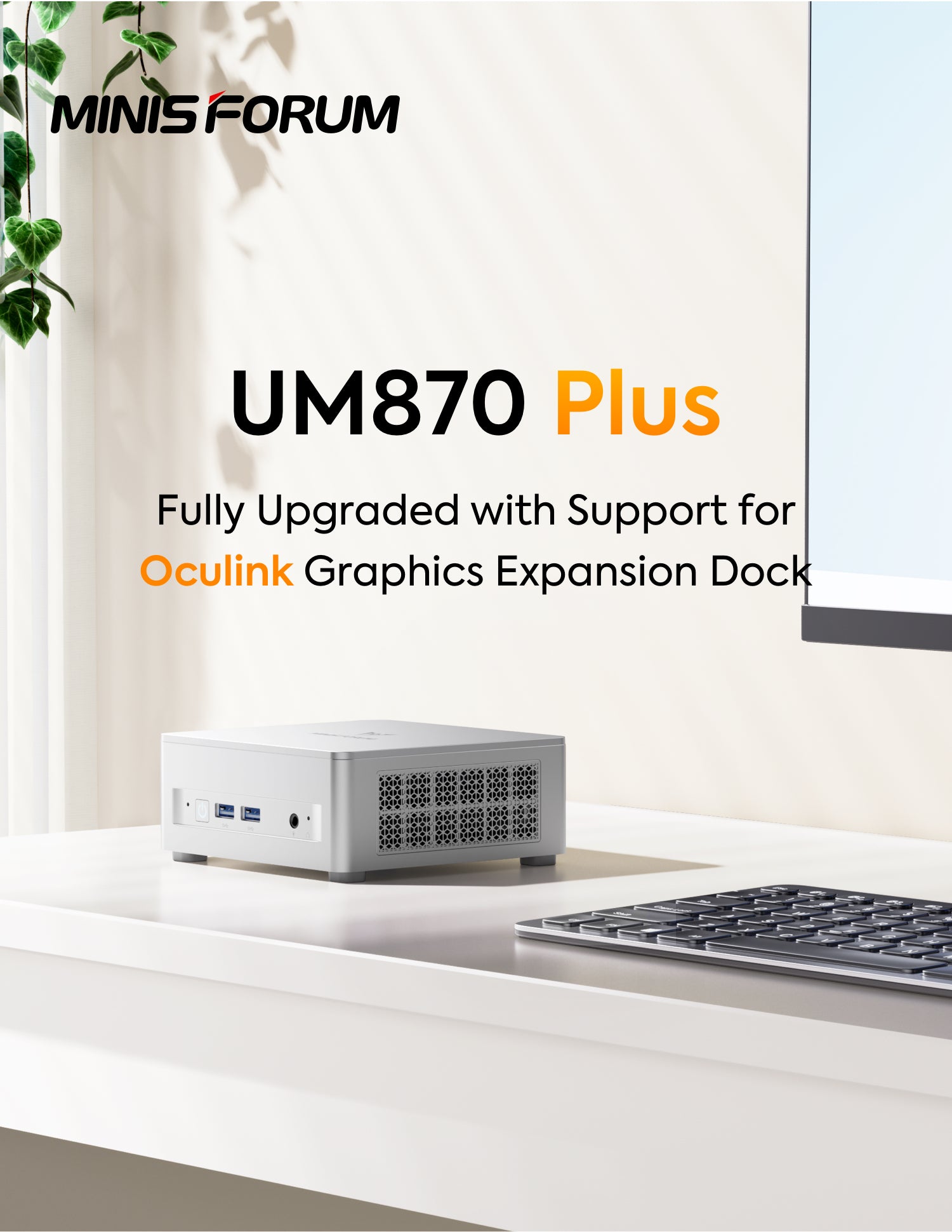 UM870 Plus
