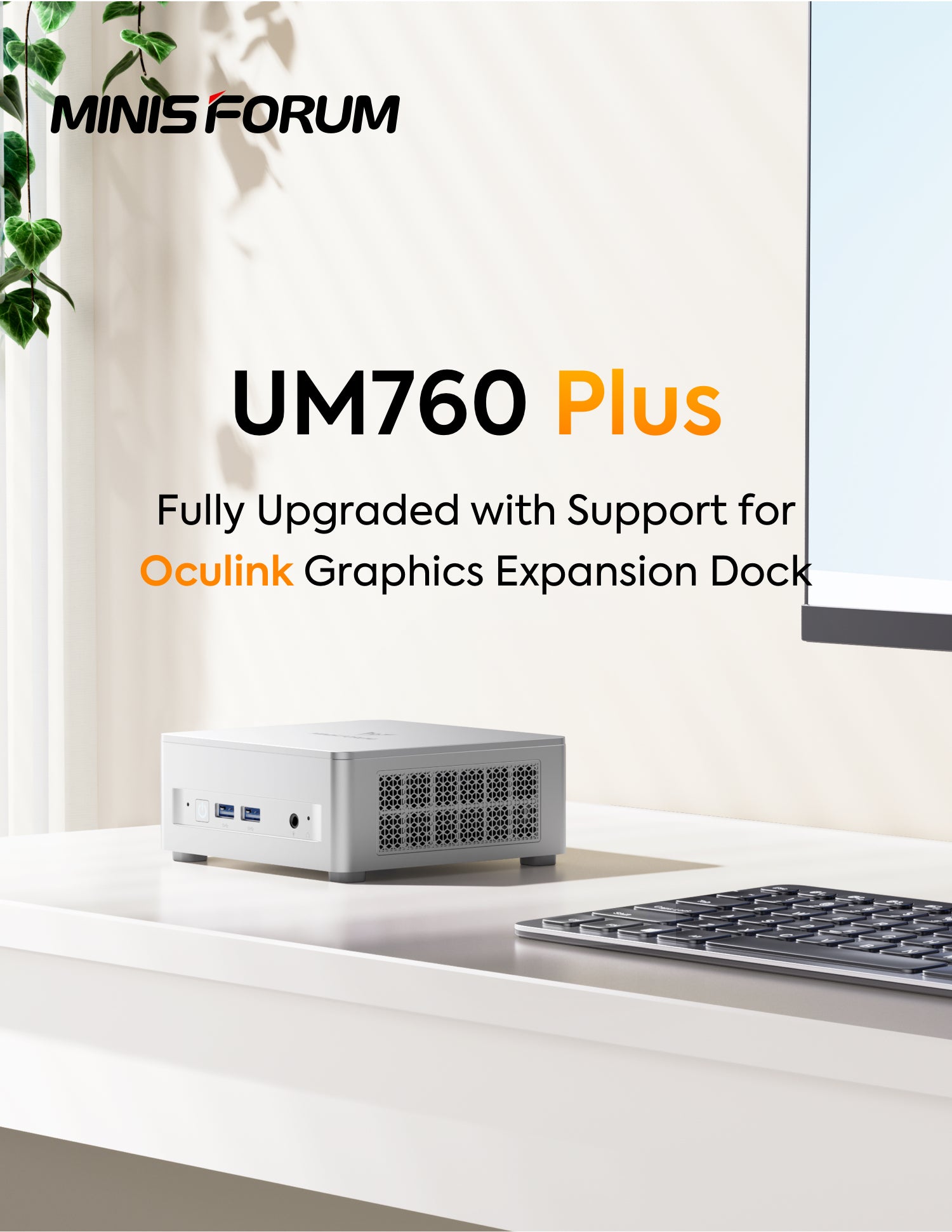 UM760 プラス