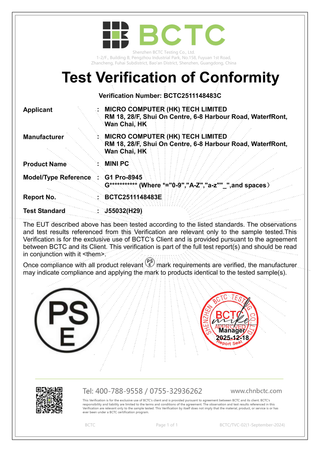 Certificación PSE (Japón)